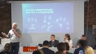 Семинар II конференции ADG talks: &laquo;Узнавай потребителя в лицо: как собирать полезные данные?&raquo;