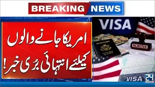 US Visa Alert: 100,000 Visas Revoked Including 8,000 Student Visas | 24 News HD