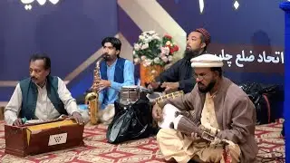 Da Utman-Khel da Mine aw Khushi Jashan