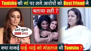 Did Tunisha Sharma's mother Vanita control her money? Sonia Singh's shocking revelation after she...