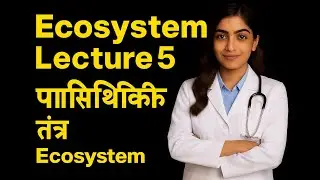Full Ecosystem Concept with Examples  NEET Biology One Shot&rdquo;//Ecology lecture 5