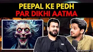 Peepal Ke Pedh Par Dikhi Aatma || Best Of Real Talk
