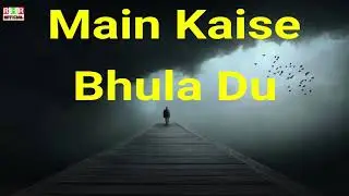 Tujhe Apne Dil Se Main Kaise Bhula Du SINGER Rahim Akhtar LYRICAL