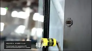 How Insulated Glass Units (IGU) Are Made - Insulated Glass Manufacturing Process