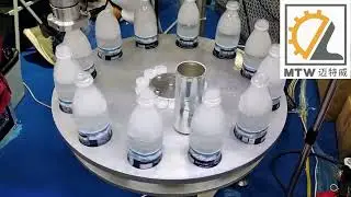 MTW Liquid nitrogen filling machine