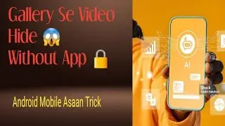 Mobile Gallery Se Video Hide Kaise Karein | Without Any App | Android Secret Trick #Asaan Tech Trick