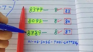 Thai Lottery | VIP Tandola Routine - First Open Root 01/02/2026