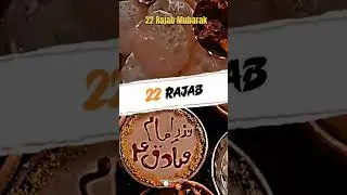 22 Rajab Niyaz E Imam Jaffar Sadiq Qaseeda #22rajabstatus #new #qaseeda #youtubeshorts