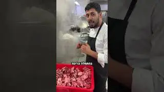 טבחה בסלק גרסת הגורמה