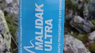 MALIDAK 11.08.2023