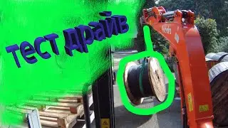 Міні тест драйв для міні екскаватора Кубота (Kubota kx027-4)