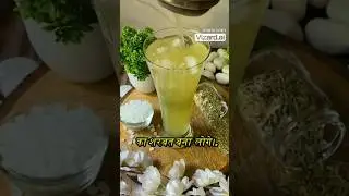 Easy Summer Drink | Saunf Ka Sharbat | Energy Drink