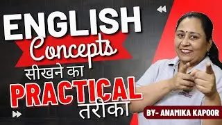 Learn Tricky Concepts Of English In A Practical Way| By Anamika Kapoor