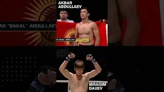 ⚡️ONE Fight Night 35Акбар Абдуллаев (12-0 🇰🇬) vs Ибрагим Дауев (11-1 🇷🇺)Бой телеграм kyrgyz_mma_kg.