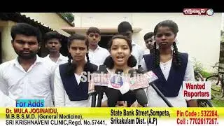 School People Leader Elections // Shakthitv.in