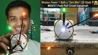 Wireless Power Clock ⏰