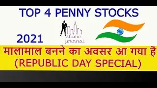 TOP 4 PENNY STOCKS  2021 | मालामाल बनने का सुनेहरा मौका |Lloydsteel |vikas multi | 3i |urja global