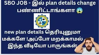 SBO JOB NEW PLAN DETAILS FULL EXPLAIN VIDEO!!#sbo job #sbo tvm#📱9345604162 📱