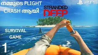 FISHING FREAKS GONE WRONG | STRANDED DEEP GAMEPLAY PART 1 | EXTREME REALISTIC SURVIVAL #ps5 #ep01