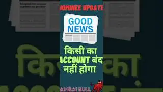 Nominee Update News | #shortsvideo #shorts #shortvideo #short #ytshort #reels #youtubeshorts #reel