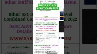 // BIHAR SSC CGL ADMIT CARD 2022 // #biharssccgl ,#shorts , #@examupdate9940