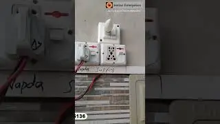 Electric work manual change over || Imtiaz Enterprises || CCTV & Electric Work