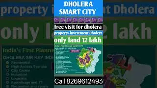 dholera smart city project property investment indore call free visit 8269612493