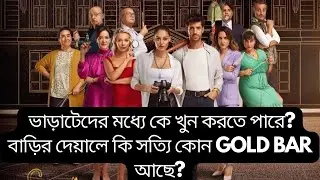 Kusursuz Kiraci (2022) Turkish Drama Episode 2 Explained in Bangla