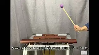 Marimba One Mallet Double Helix DHR5 (ラタン柄太め)