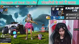 INDIA NO.1 Girl Gamer MISS @kauroplive STRUGGLEs🔥IN LIFE Trouble | DISCUSS OUR STARTING YT CHANNEL ￼
