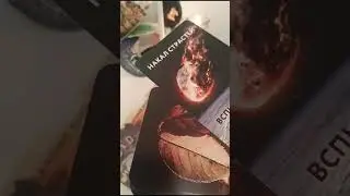 რა გადაწყვეტილებას მიიღებს პარტნიორი💯🫣👌