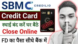 SBM Credilio Credit Card Close Online Full Process SBM Credilio क्रेडिट कार्ड बंद कैसे करें घर बैठे