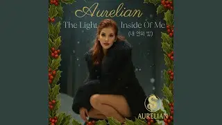 The Light Inside Of Me (내 안의 빛)