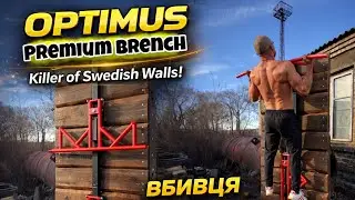 Optimus premium 6в1