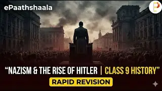 Нацизм и восхождение Гитлера | История 9 класса | Быстрое повторение | Анимированное видео | ePaa...