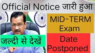 D.O.E /CBSE mid term exam date change 2022-23 || class 3to12 || mid term exam date sheet 2022-33