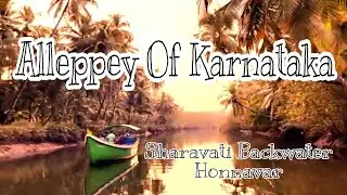 Experience the Alleppey of Karnataka! Sharavati Backwater, Honnavar