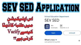 SEV SED School Education Department How to login l How to enter student data | student enrollment