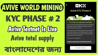 Avive World KYC Phase 2 |Avive Testnet On Live | Avive Mining KYC Phase 2 |Avive token latest update