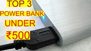 Top 3 Best power bank under 500 || powerbank under 500 || Tech Driven
