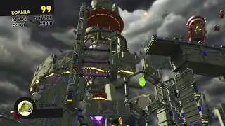 SONIC FORCES уровень 25 прохождение