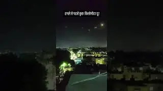 Jaisalmer drone attack🚨‼️#breakingnews #jaisalmernews #newsong #pakistannews #pakistan #viralvideo