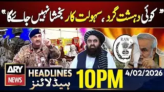 Terrorism in pakistan - CDF Field Marshal Munir's Statement | ARY News 10 PM Headlines | 4 Feb 2026