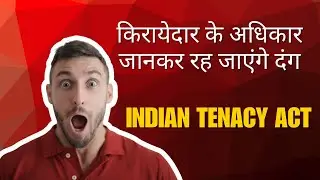 😱😱New rules for tenant landlord l tenant become owner l