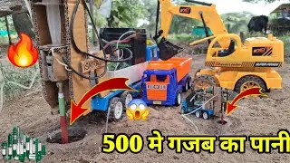 500 में गजब का पानी |compressor borewell drilling  |Hydraulic borewell drilling  @Khimajram_2141 