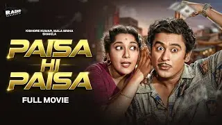 Paisa Hi Paisa (1956) Full Hindi Movie | Kishore Kumar, Mala Sinha | Classic Comedy Drama Full Movie