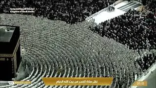 صلاة الفجر للشيخ بندر بليلة 3 جمادى الآخرة 1445هـ من سورة الرعد