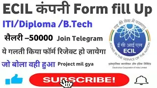 ECIL COMPANY JUNIOR TECHNICIAN FORM FILL UP 2024 || ECIL जूनियर टेक्नीशियन का फॉर्म कैसे भरे 2024 ||