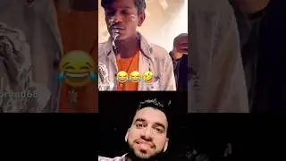 Kya Aapke Colgate mein namak hai 🤣🤣🤣#amazing #funny #comedy #short
