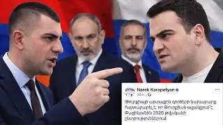 Բացահայտում եմ ռուսական «ընդդիմության» նոր սուտը
